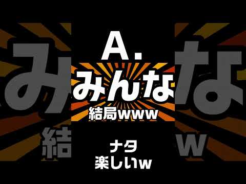 【切り抜き】結局、原神楽しいんですわ！！！！ #原神　 #genshinimpact