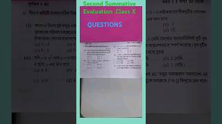 Maths Suggestion for 2nd Summative Evaluation 2024 class10#ytshorts#viral video #trending