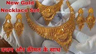 Gold Necklace Set Design || Gold Necklace Designs With Price