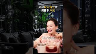 如何识人辨人的规律和方法 #识人术 #国学文化 #长卿 #易商智慧 #鬼谷子