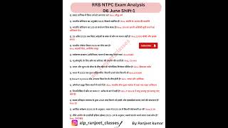 RRB NTPC 6 June 1st Shift Exam Analysis. Railway NTPC Paper Solution Today#rrbntpc #rrb #shorts #yt