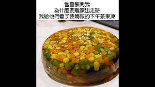 簽名【梗圖 迷因 】 memes #梗圖 #迷因 #搞笑