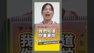 守望東方太平洋的花蓮子民　這是捍衛家鄉的決定性戰役！微光花蓮領銜人李美玲呼籲　花蓮人726返鄉投同意罷免傅崐萁！