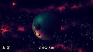 土星周围有外星文明？大量神秘发光物体曾出现，是外星人的造访？