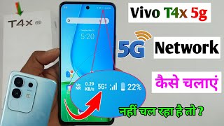 vivo t4x 5g network settings / vivo t4x 5g me 5g kaise chalaye / vivo t4x me 5g network kaise laye