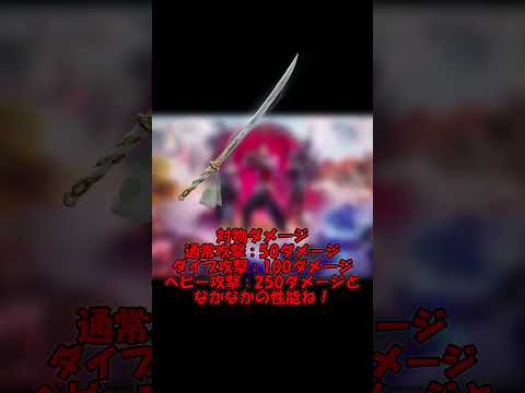 【フォートナイト】神シーズン到来！新武器紹介するぞぉ！！＃チャプター6＃フォトナ＃フォートナイト＃shorts