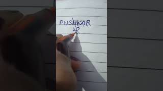 (Pushkar)Names Logo Design ❤️ #art #shorts #logo #artmaker #artdesign #logomaker #logodesign #calli