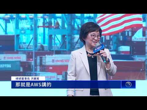 緯穎擴大美國布局！董座提自動化策略降人力成本