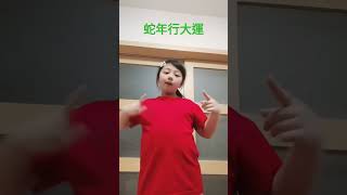 #搞笑 #我要涨粉 #我要上热门 #_ #抖音 #capcut #熱門 #流量 #求人 #求火 #推薦 #分享 #搞笑視頻 #跳舞 #按讚 #訂閱 #日常 #日常生活 #流量回来
