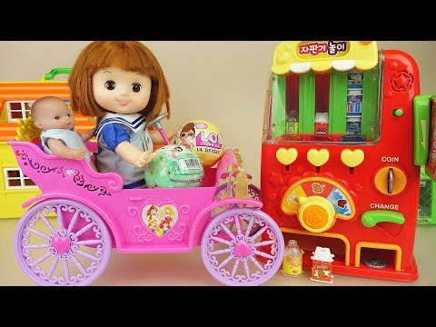 Baby Doli princess carriage and vending machine