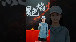 Miemie ✌🏻✌🏻 #yulongmiemie #yulong #yangmiemie #杨咩咩 #于龙
