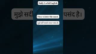 Daily Sentences in English || Spoken English