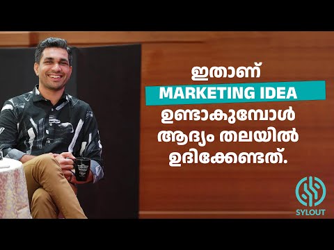 2 Main Things To Know when a  Marketing Idea strikes you | Sylout | Srilil