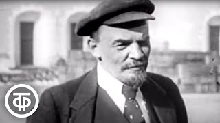 Правда великого народа. Фильм 1. Коммунисты (1982)