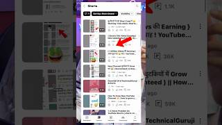 How To Viral Short Video On YouTube | Shorts Viral Kaise Kare #shorts