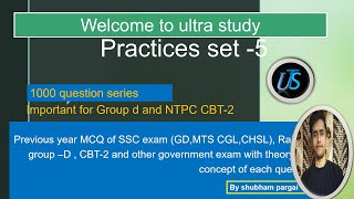 practice set for Group D & NTPC CBT 2 #ultrastudy #railwayexam #practiceset4