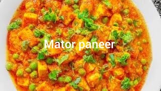 restaurant style mator paneer recipe by (kashfa'srecipe ) easy and simple