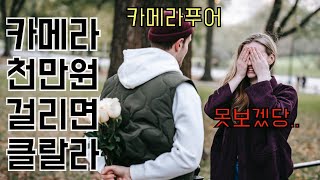 a7m4, 2470GM, 소니 카메라 장비와 악세사리가 천만원? 카메라 악세사리 추천