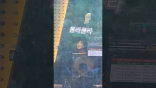 250702 윤정수 남창희의 미스터라디오 | 녹아 버려요🎤 응원법 🔊〰️🔊 - 박지현