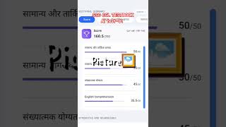 SSC CGL TESTBOOK AI test-01 #ssc #gaganpratapmaths #like #ssc_cgl #ssc_chsl #viral #ssccglexam #gk