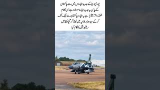 JF-17 Thunder's Historic Flight from Pakistan to UK | Mid-Air Refueling Success! 🇵🇰✈️