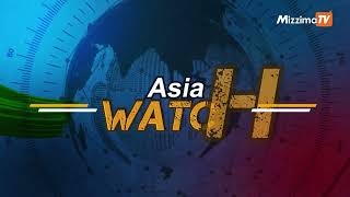 ဒီတပတ် South Asia Today အစီအစဉ်မှာတင်ဆက်မဲ့အကြောင်းအရာတွေကတော့