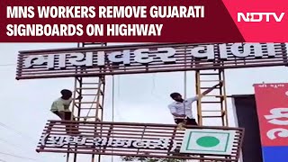 Maharashtra News | MNS Workers Remove Gujarati Signboards Of Hotels On Mumbai-Ahmedabad Highway