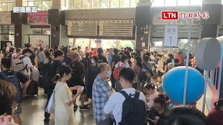 南迴鐵路大鳥隧道漏水班次大亂 大量投票離鄉人潮擠爆台東站（翻攝畫面）