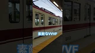 素敵なVVVF　#電車 #train #鉄道 #神戸電鉄 #vvvf #vvvfインバータ