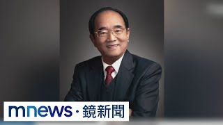 中共部級高官病歿　被曝曾換多個器官引熱議｜#鏡新聞