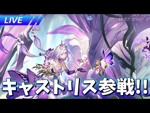 ver3.2の新キャラは誰だ【崩壊スターレイル / Honkai: Star Rail】