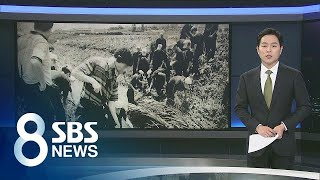 "화성 연쇄살인사건, 끝까지 진실 밝혀내야"(2019.10.07 월) / 클로징 / SBS