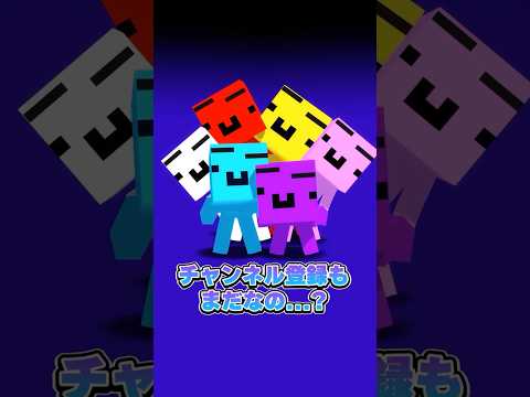 悲しい瞬間ってあるよね。。。 #マインクラフト #マイクラ #めておら