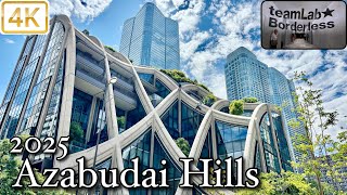 Azabudai Hills 2025 麻布台ヒルズ 開業1年半 4K