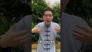 洗頭洗澡看時辰！陽氣升發的卯辰時最宜，午時高溫反需靜息過渡 #中醫 #中醫養生 #養生細節 #陽氣管理 #沐浴時機 #日常保健