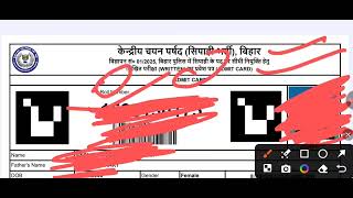 Bihar Police Constable Admit Card 2025 OUT CSBC Bihar Police Admit Card Download 