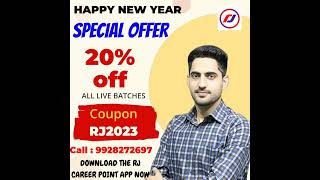 Happy New Year Offer 20% DISCOUNT | RJ CAREER POINT