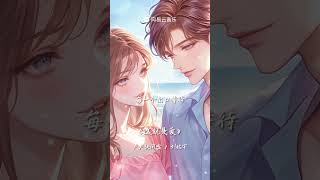 "This is Love" - ​​Lulu Shut Up / Liu Zhaoyu｜Original Singer Zhang Jie【Dynamic Lyric】#music #music