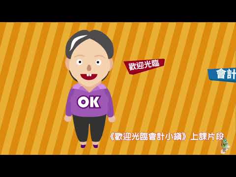 【政大磨課師】2017政大磨課師預告片