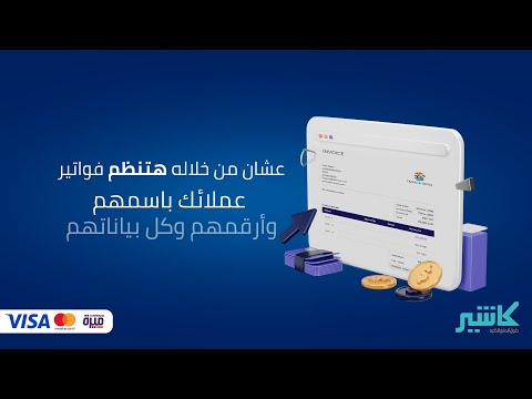 Manage Your Business in the easiest way possible