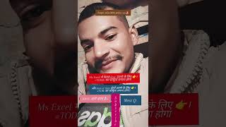 Target for Delhi police 🚨🚓😎#motivation #delhipoliceconstable #rojgarwithankit #targetwithankit #song
