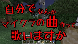 【マインクラフト】 黄昏の巣窟 -阿吽の二人組み- Part9 【実況】