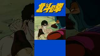 ジャギ様から北斗神拳を盗んだ男の最後【北斗の拳】