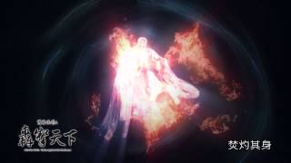 霹靂俠影之《轟掣天下》搶先看第22章