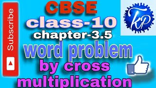 Word problem by cross multiplication process #class10 #cbsemath #TKPHUB