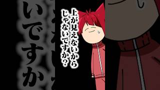 画面半分見えないゲームがむずすぎた #すとぷり #切り抜き