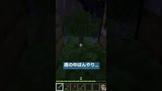 【しろあん参加型。超過酷サバイバル！Part3】 #short  皆地下で働いてるのに、なーんもしてません。