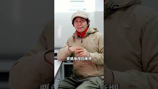 真馋还是真刑？ 野猪肉好吃吗？ #生态保护  #野猪泛滥  #自然教育