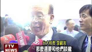 李嗣岑:中國學生 明年來台－民視新聞