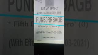Assam gramin bank Silchar branch NEW IFSC CODE